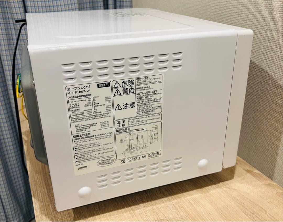 美品大特価！早い者勝ちアイリスオーヤマMO-F1807-Wオーブンレンジ18L白