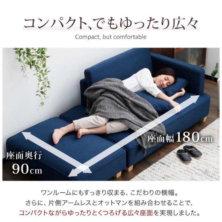 レイアウト自由自在！　ソファ　カウチソファ　コーナーソファ　グリーン