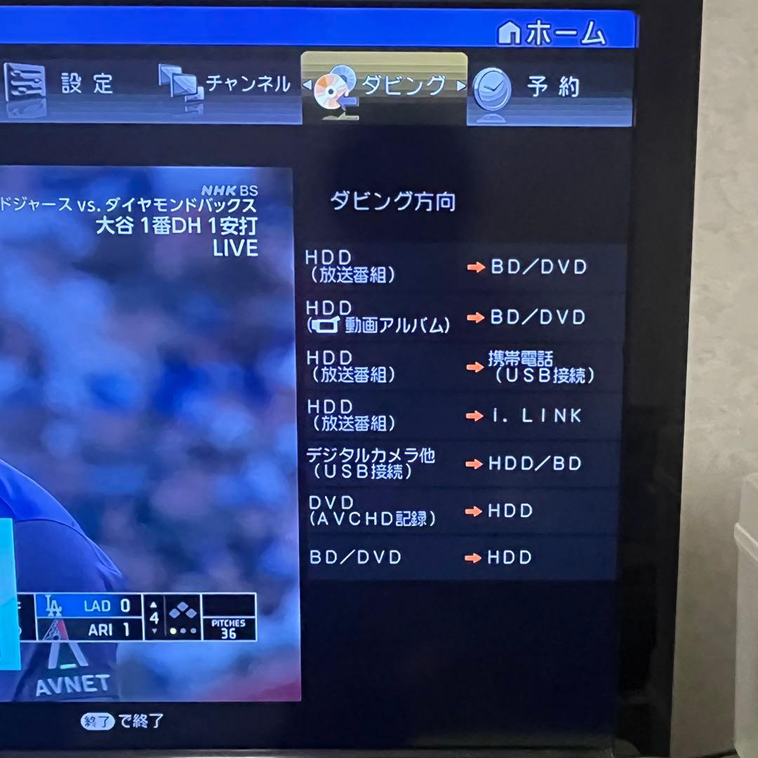 【動作◯】 シャープ ブルーレイレコーダー BD-HDW65