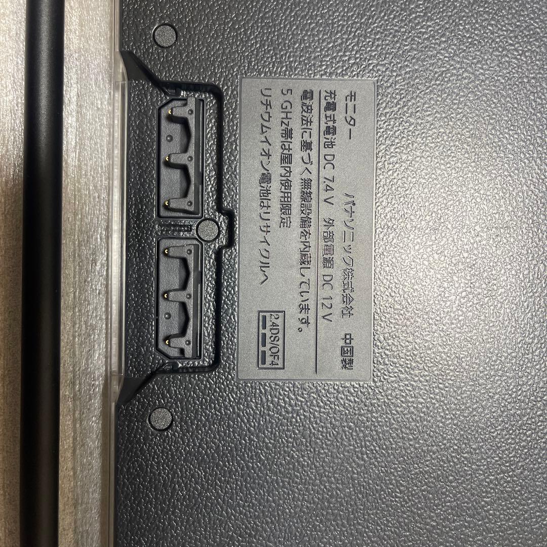 プライベート・ビエラ Panasonic UN-15CN10-K 防水