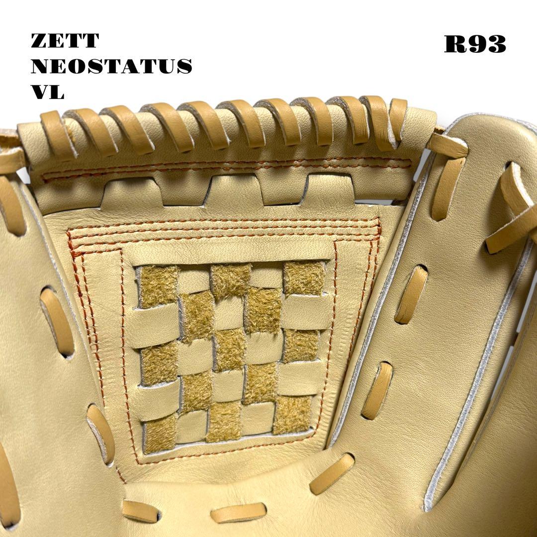 未使用品！ ZETT NEOSTATUS VL グローブ グラブ 軟式野球 内野