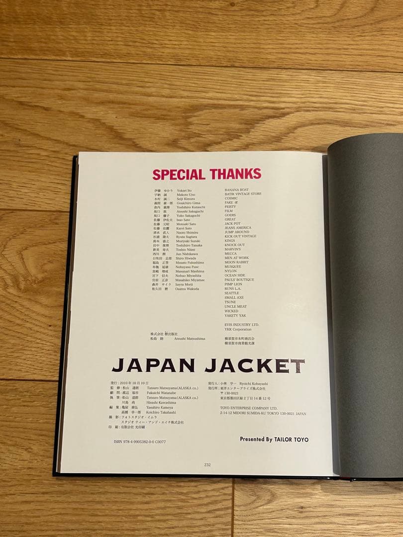 a*4様 テーラー東洋 JAPAN JACKET TAILOR TOYO