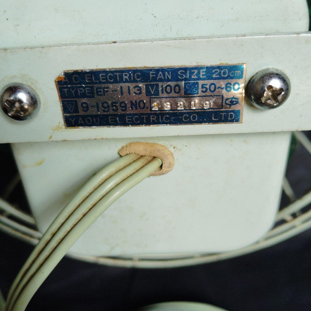 GENERAL 卓上扇風機 　昭和レトロ ファン 扇風機 アンティーク 完動品
