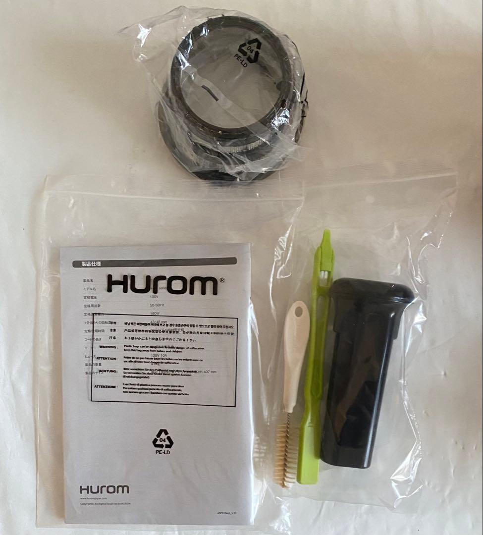 HUROM ヒューロム　スロージューサー　H-AA-RBA17