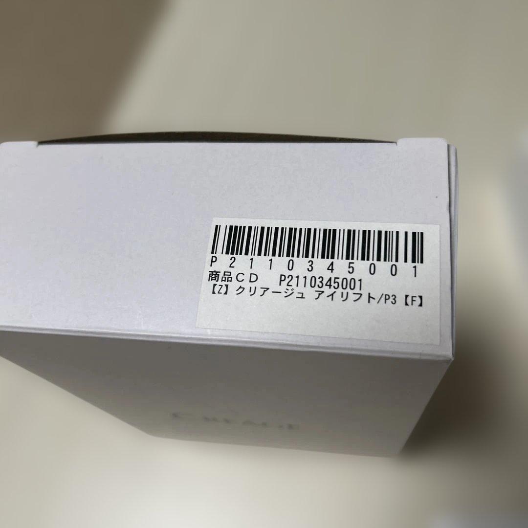 CREAGE 目もとエステ C-01