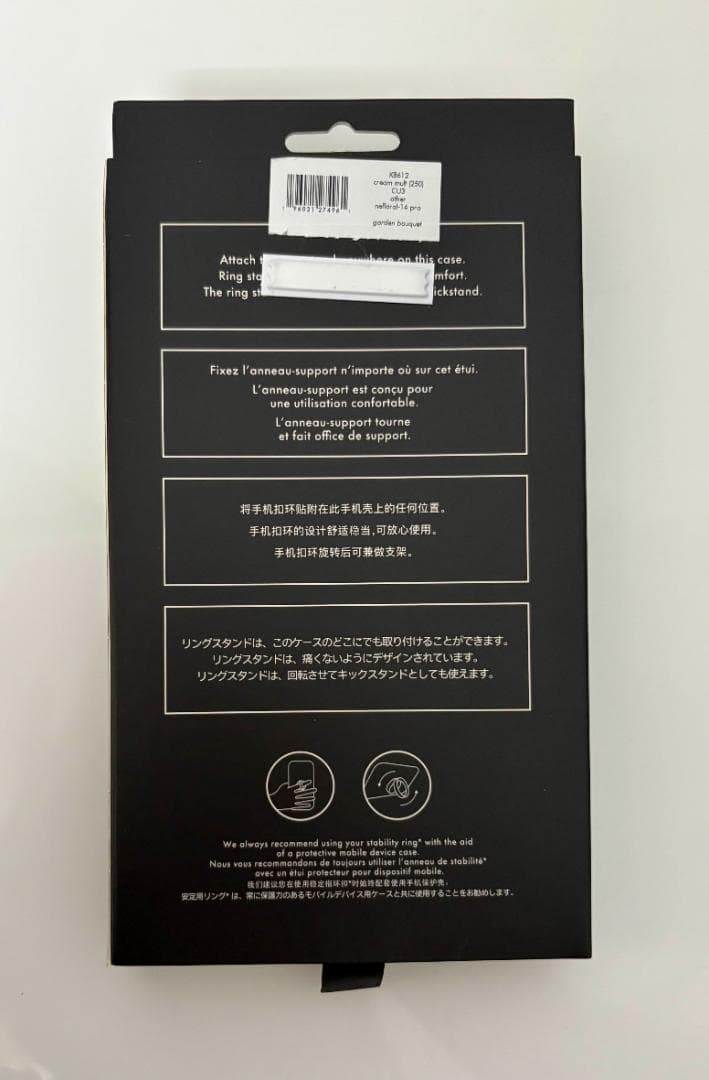 【正規品】 ケイトスペード iPhone14Pro対応ケース クリームマルチ