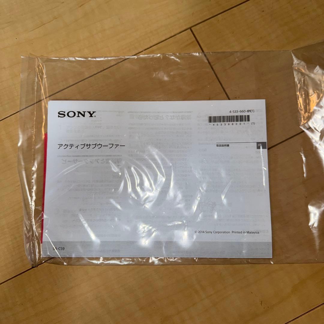 SONY サブウーファー SA-CS9