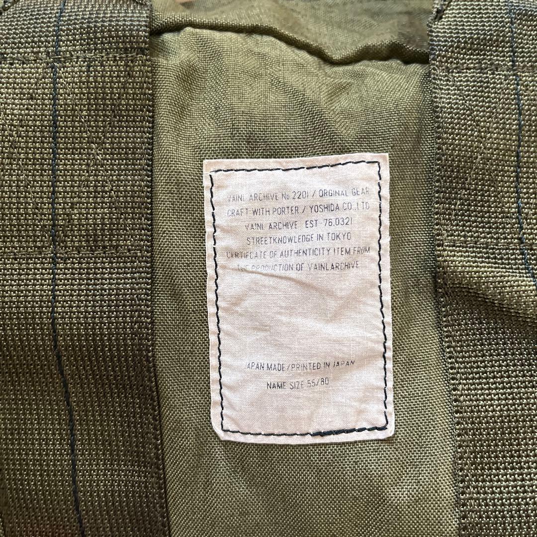 ⭐︎専用⭐︎VAINL ARCHIVE × PORTER グリーン