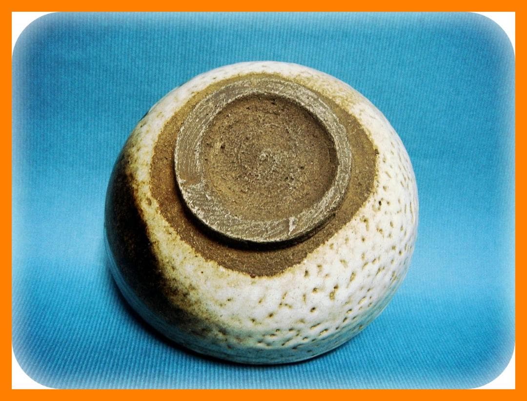 @418『唐津茶碗 箱付き』　/骨董品 古美術 アンティーク 古玩