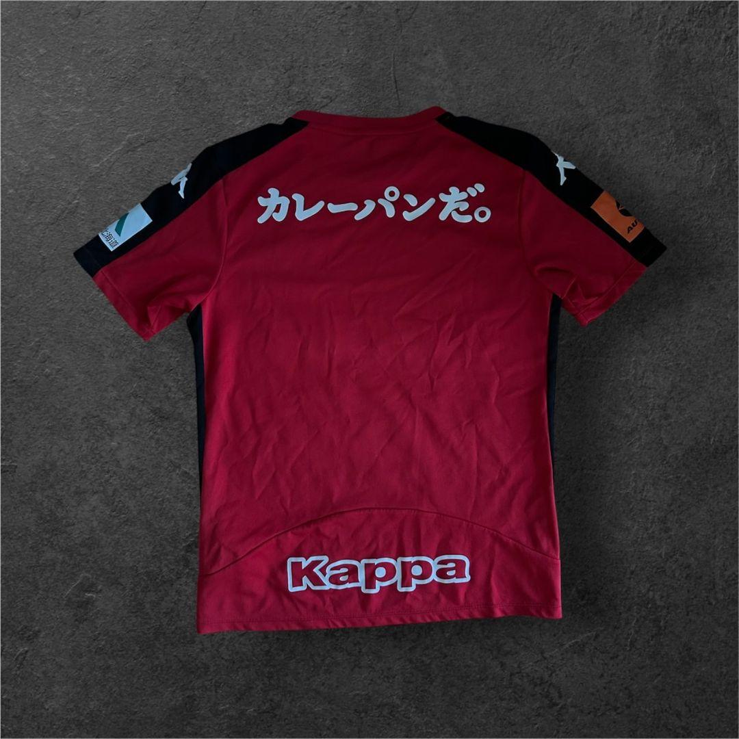 コンサドーレ札幌 練習着 支給品 トレーニングウェア