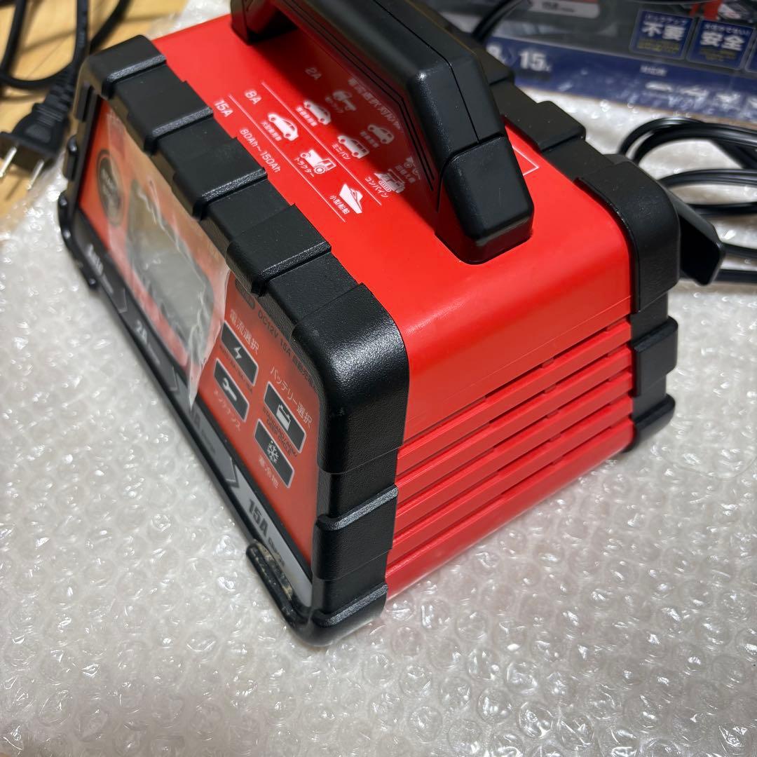 BAL 大橋産業 バッテリー充電器 15A 自動車・農機・建設機械など 2707