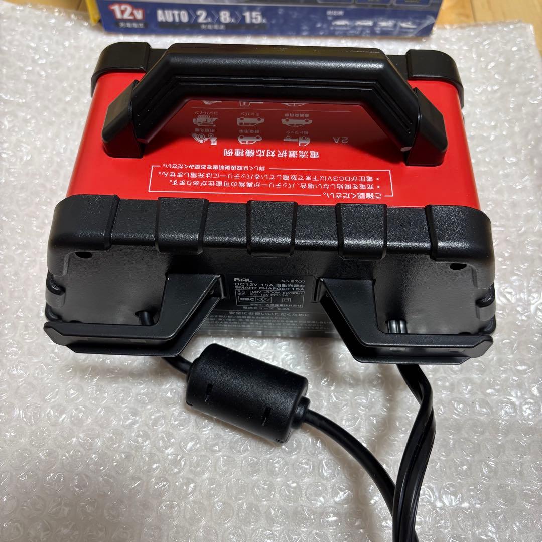 BAL 大橋産業 バッテリー充電器 15A 自動車・農機・建設機械など 2707