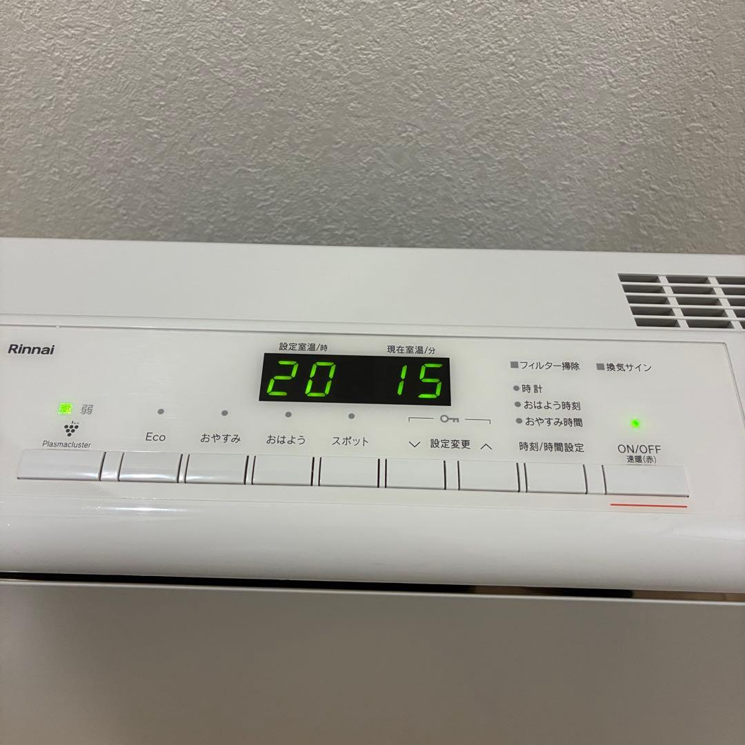 極美品Rinnai RC-A4401NP-MW ガスファンヒーター LPガス専用