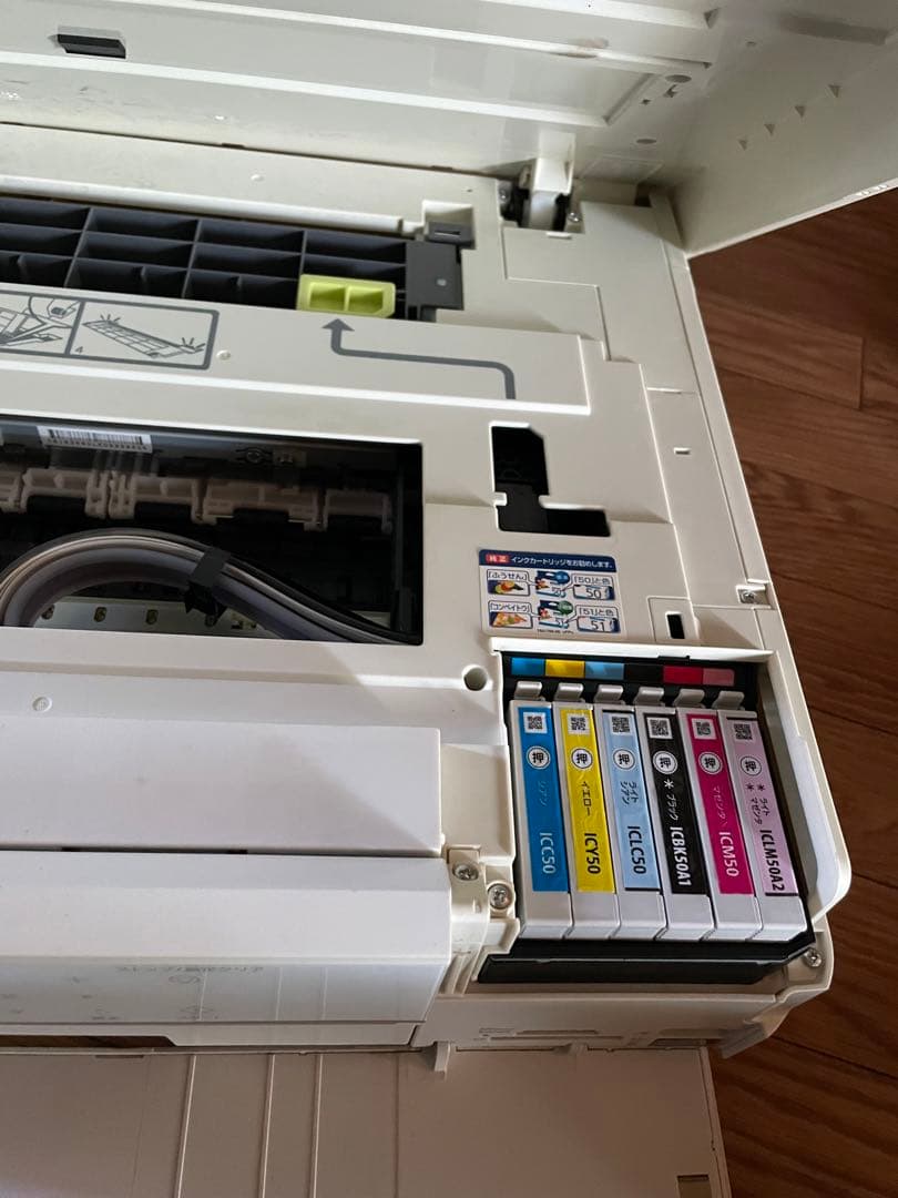 EPSON インクジェットプリンター