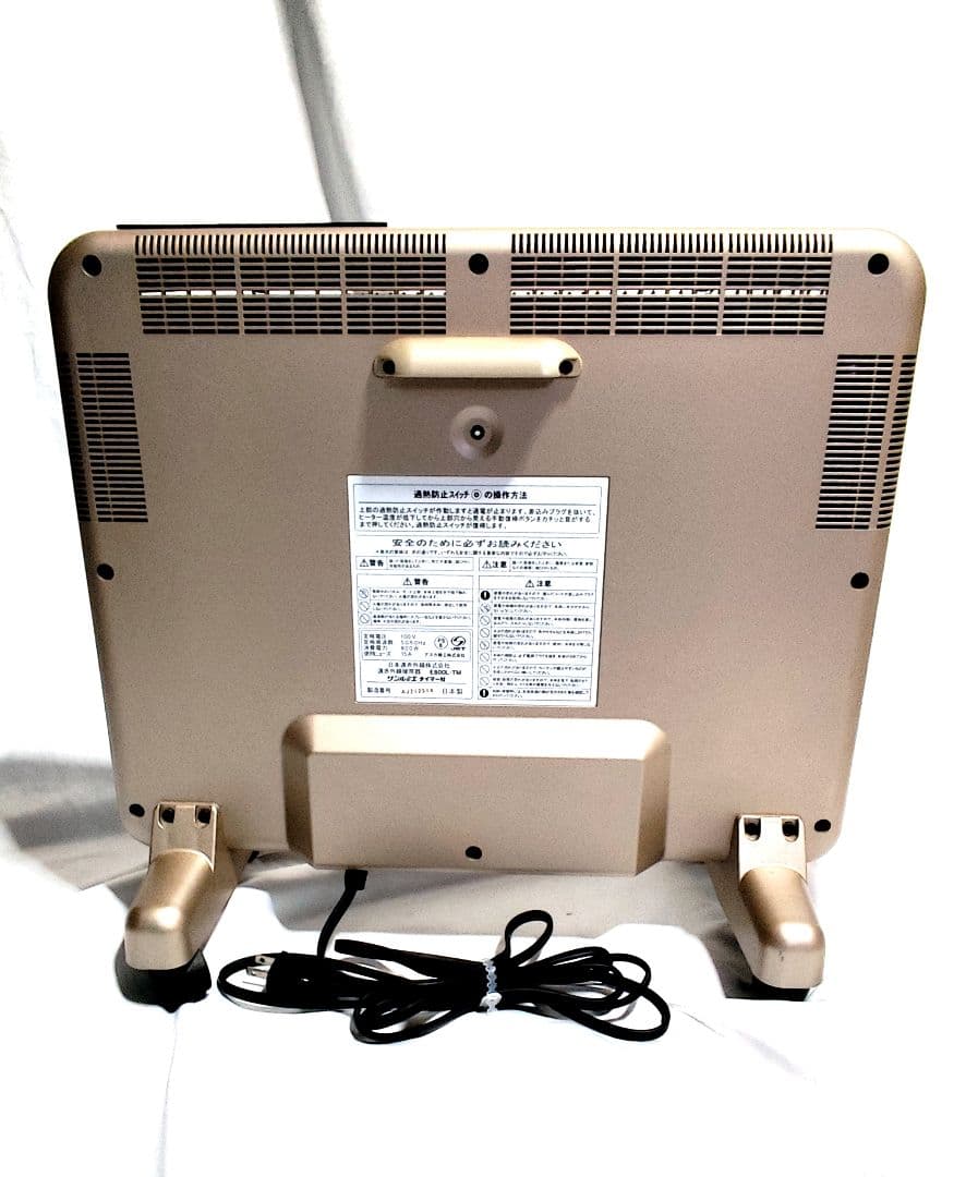 サンルミエ 遠赤外線暖房器 E800L-TM 中古品