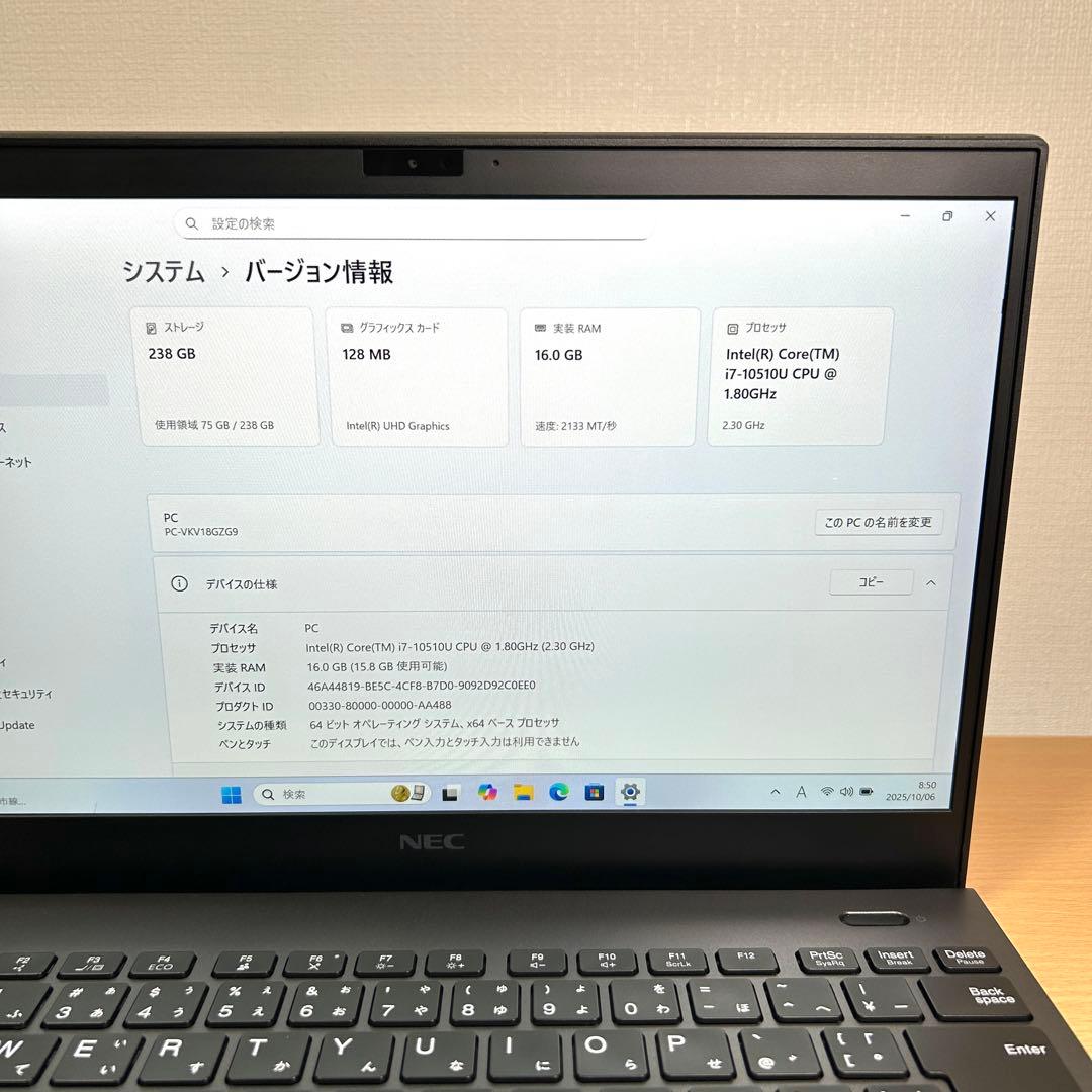 NEC VersaPro VKV18/G-9 i7 16GB 256GB 軽量