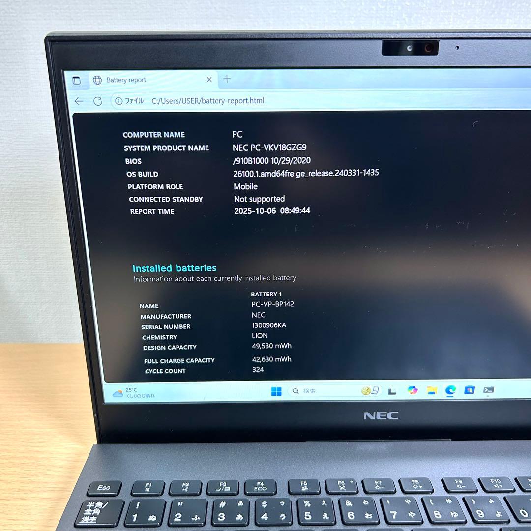 NEC VersaPro VKV18/G-9 i7 16GB 256GB 軽量