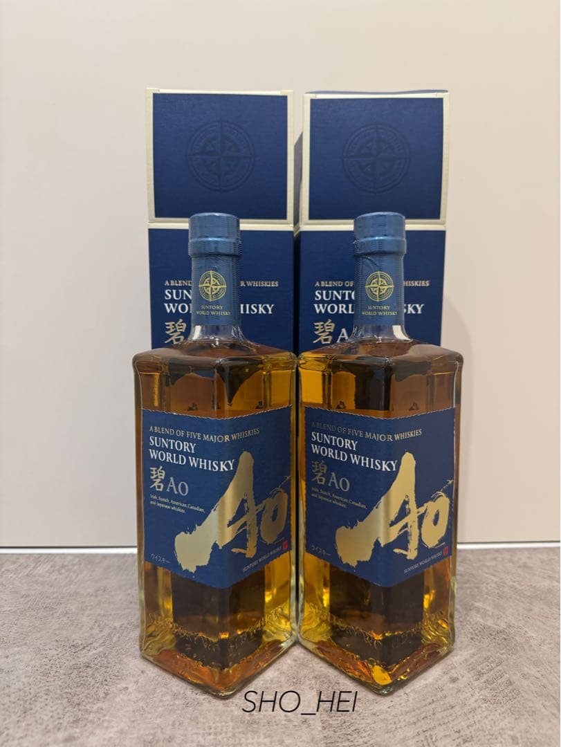 【新品】ウィスキー碧700ml×2本（カートン付）