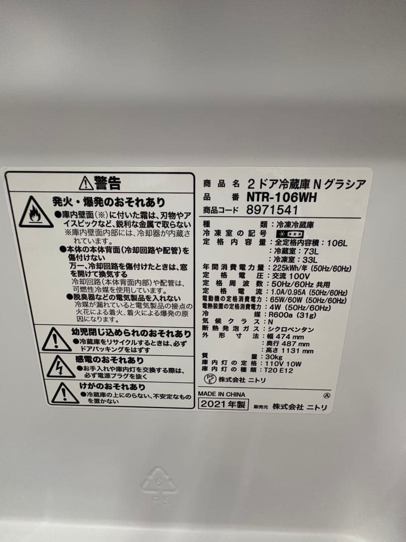 配送設置まで/一人暮らし家電セット/分解清掃