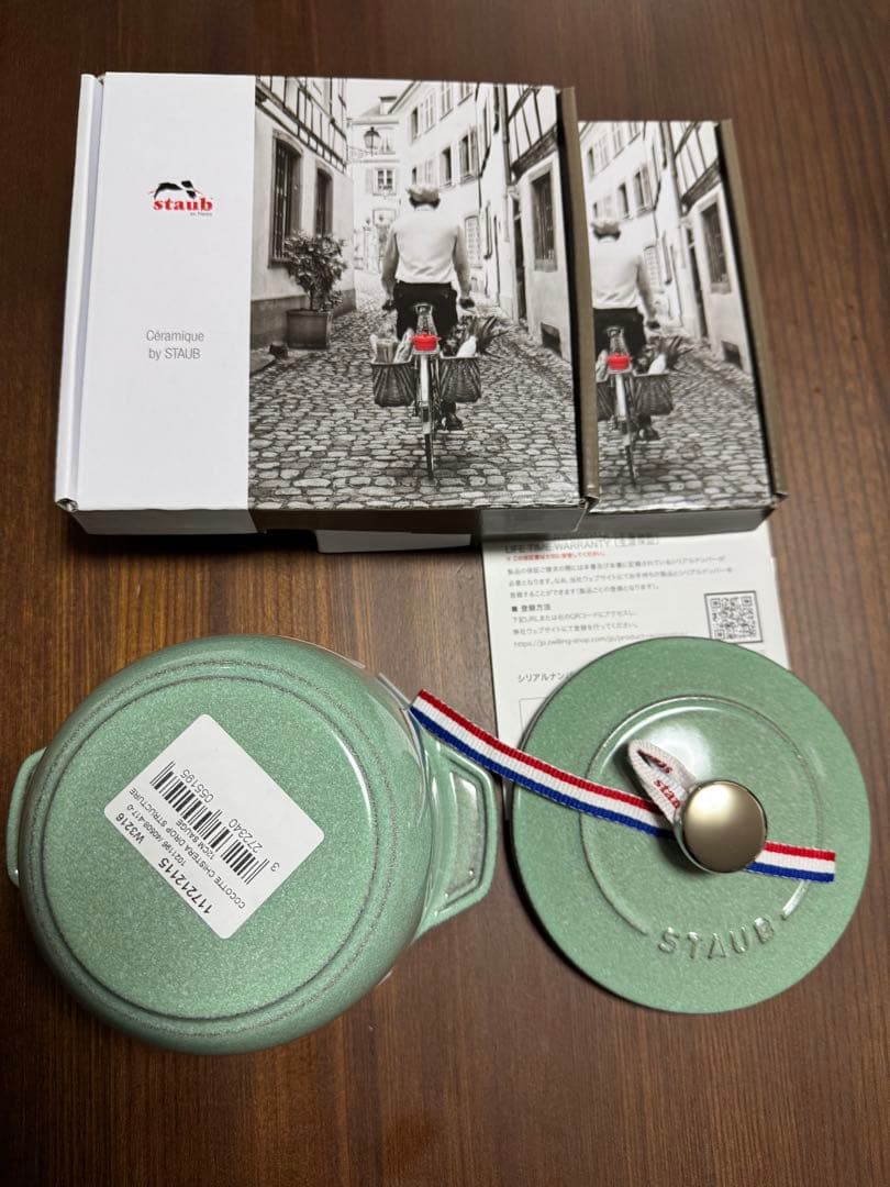 【新品•未使用】ラ・ココット de GOHAN Sサイズとプレート2枚セット