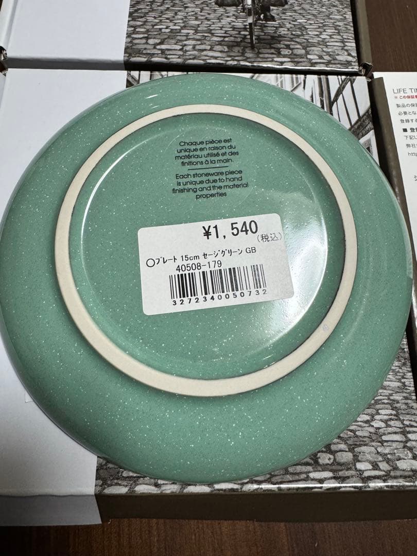 【新品•未使用】ラ・ココット de GOHAN Sサイズとプレート2枚セット