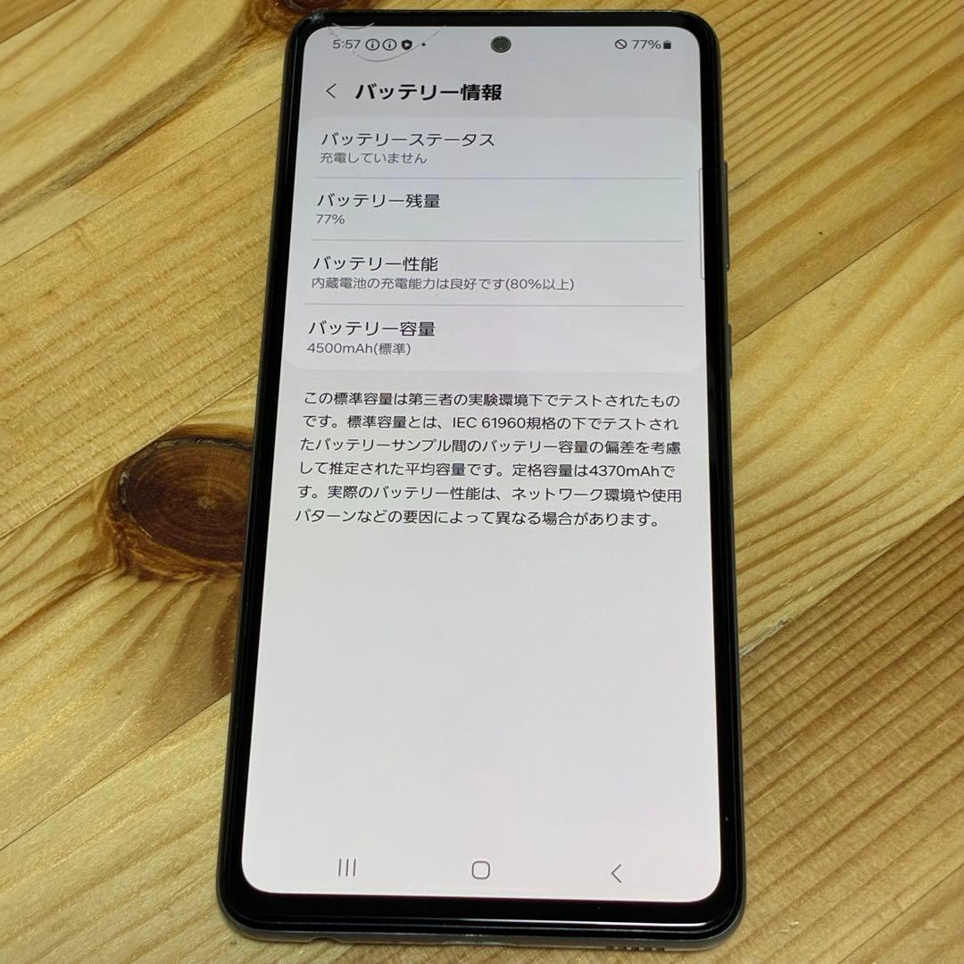 徳*良様 00701 Galaxy A52 SIMフリー