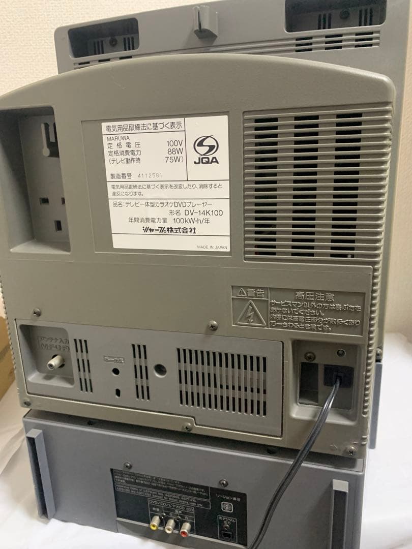 SHARP シャープ　DV-14K100 希少品