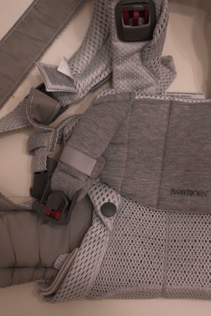 【BABYBJORN】ベビーキャリアharmony 抱っこ紐