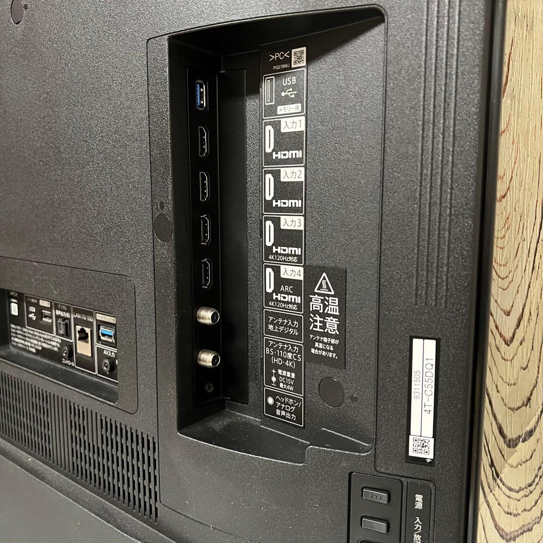 SUPPEさん専用未使用アウトレット品シャープ55V型有機EL4K Androi