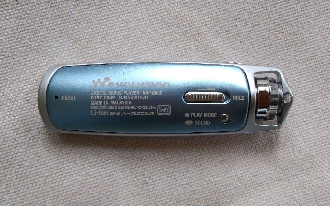 SONY ウォークマン NW-605(2GB) ブルー 動作品 青 ソニー