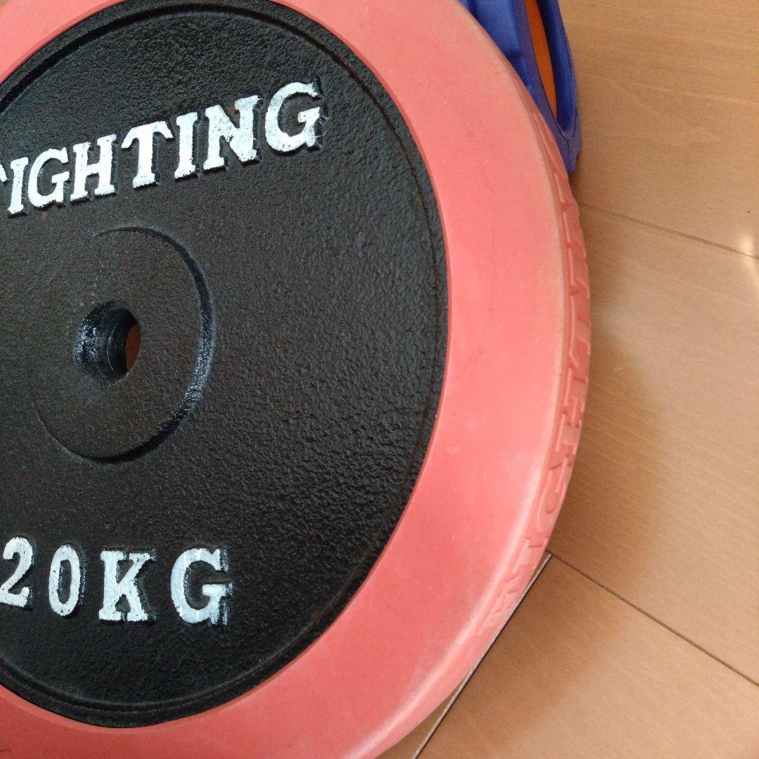 FIGHTING 20KG ダンベルプレート