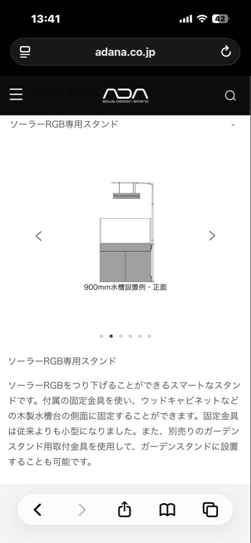 JADEX 公式アカウント
