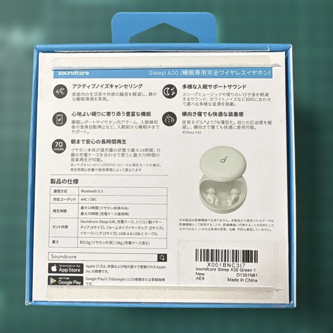 soundcore Sleep A30 ワイヤレスイヤホン パステルグリーン