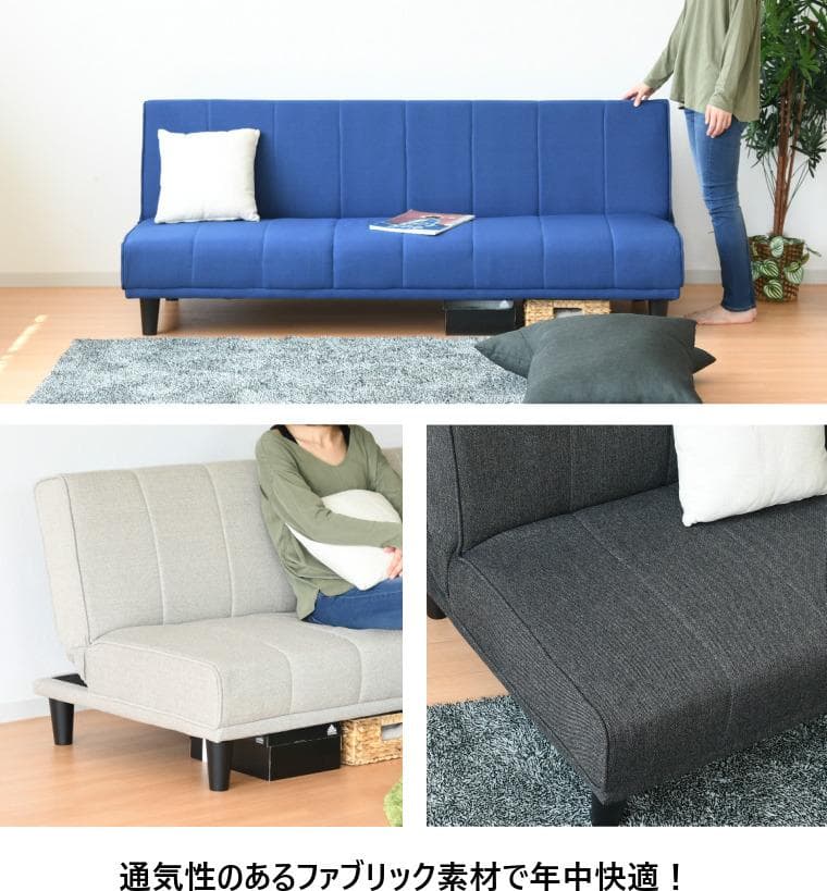 3人掛けソファー ソファーベッド 新品 ゆったりソファー