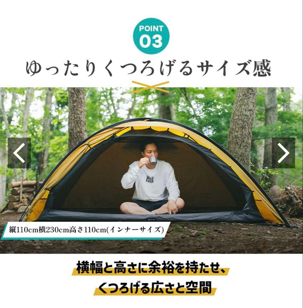 HILLSFIELD ソロテント X ONE クロスワン ヒルズフィールド