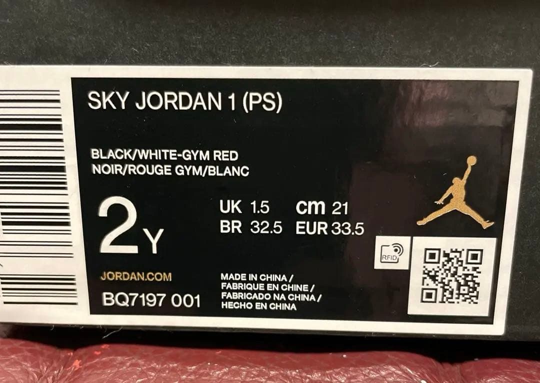 新品　希少　SKY JORDAN 1 RED 21cm スカイ　ジョーダン