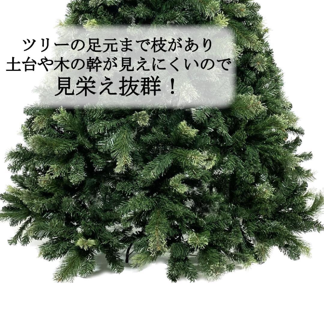 【即日発送】シルエットが美しいクリスマスツリー 存在感抜群 濃密度 最高品質
