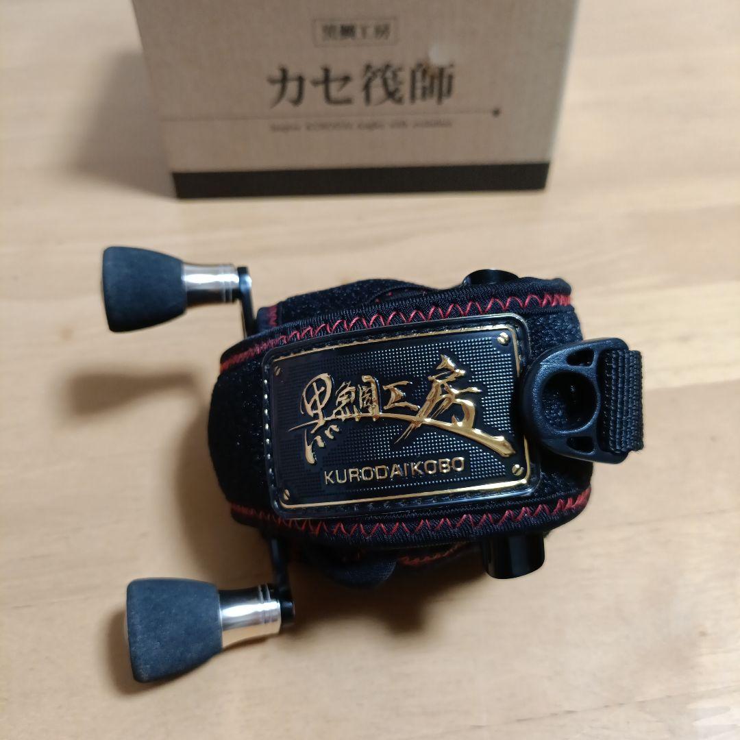 黒鯛工房 カセ釣師 Selection Z 60HG-BG 右専用