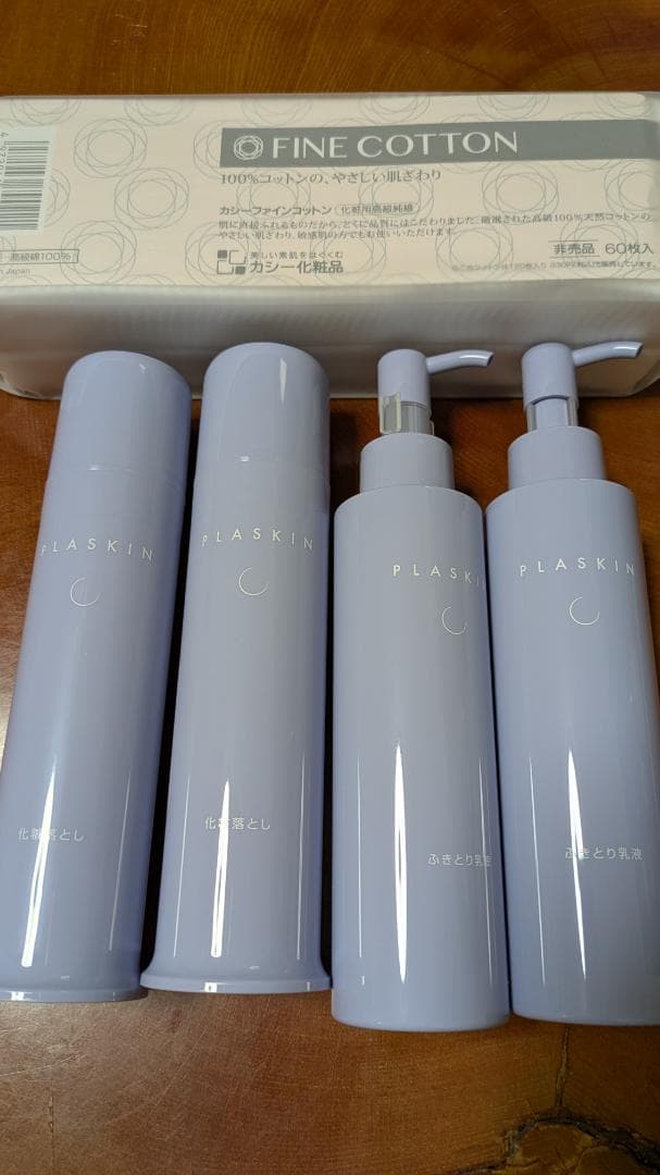 PLASKIN クレンジングev&ワイプミルクev4本セット