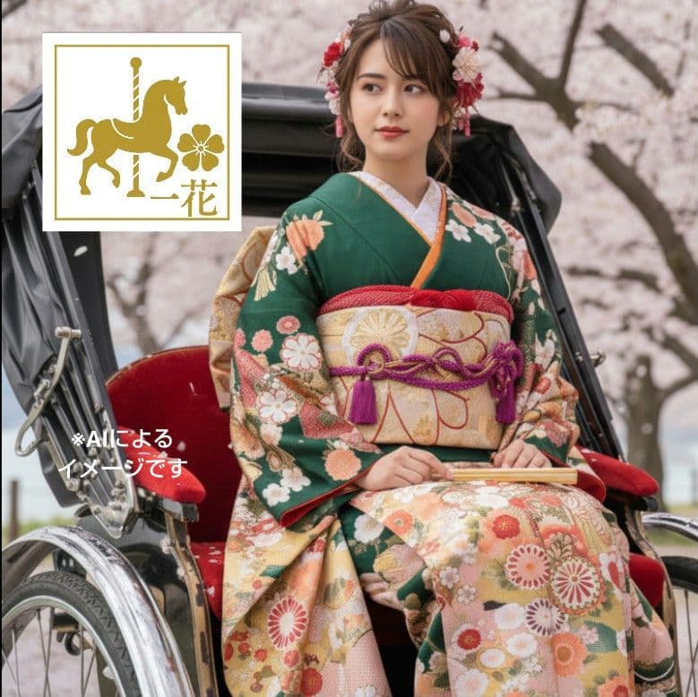 upi様　402.振袖7点セット　正絹　フルセット　成人式