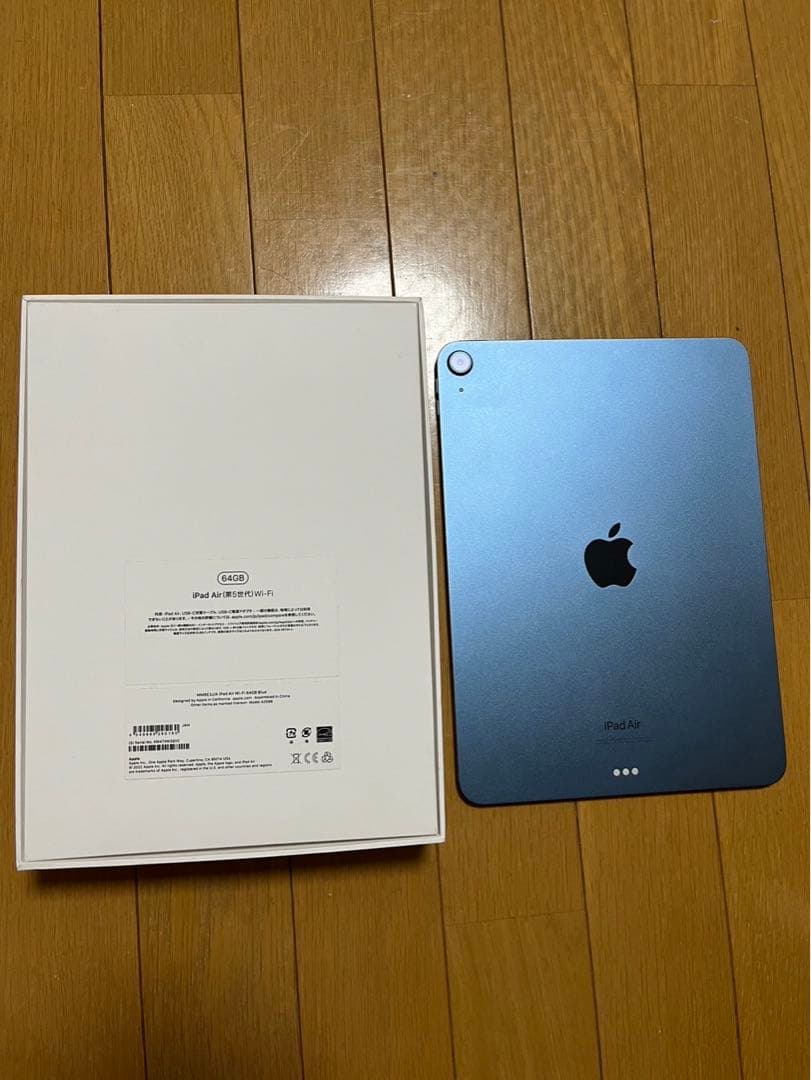 【期間限定】Apple iPad Air5 64GB 第5世代
