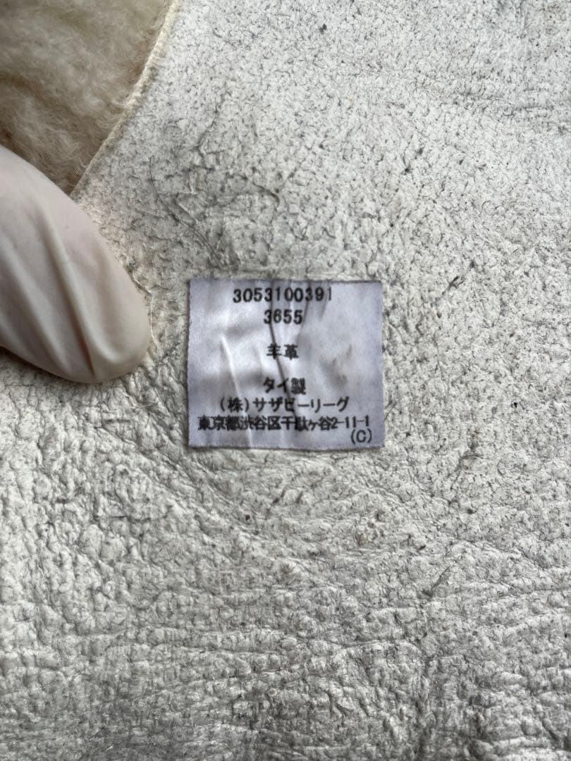 RHC / ロンハーマン　 ムートンラグ 140×71 羊革