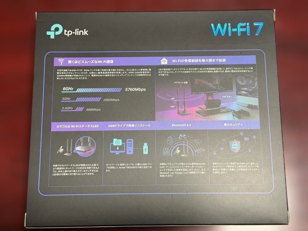 TP-Link BE9800 Wi-Fi 7 PCIeアダプター