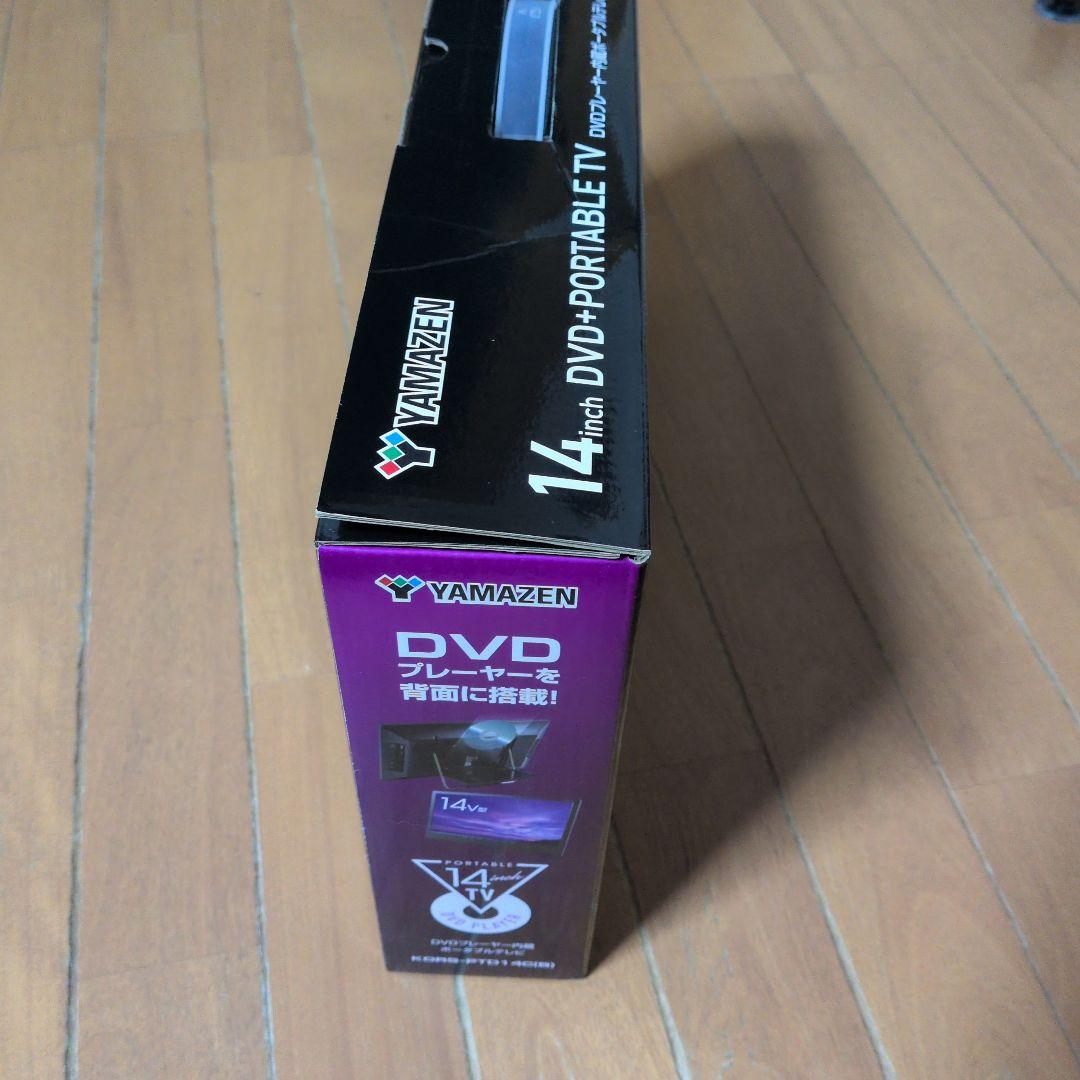 ★新品未使用ポータブルDVDプレイヤー　KORS-PTD14C(B)