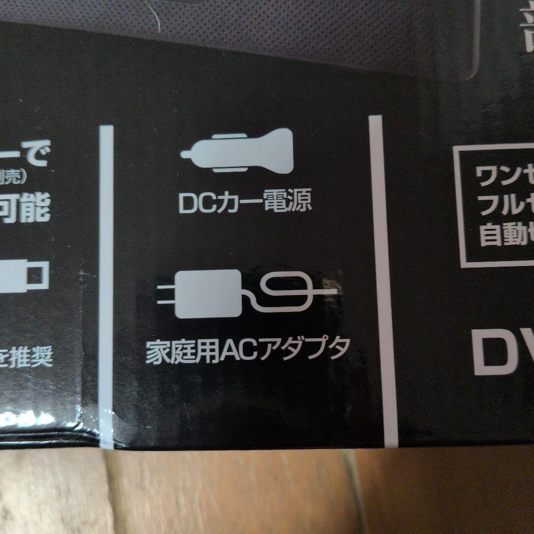 ★新品未使用ポータブルDVDプレイヤー　KORS-PTD14C(B)