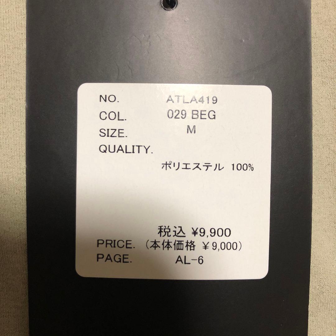 【期間限定値下げ】Admiral アドミラル　テニスウェア　レディース　M