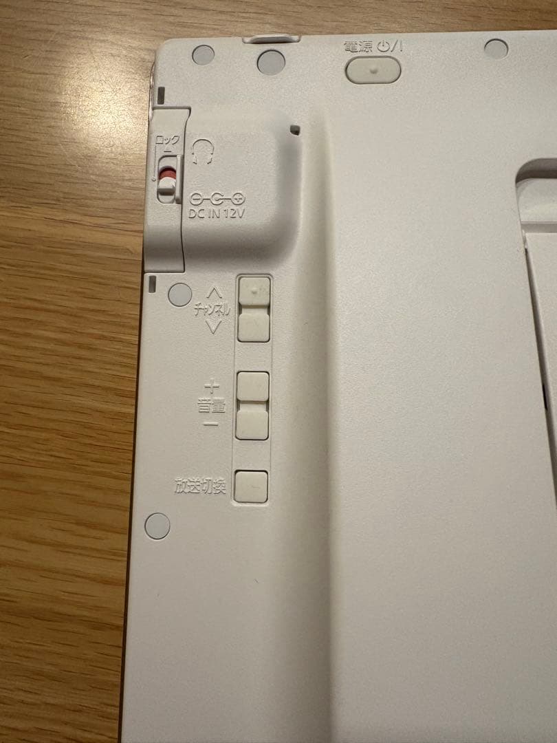 Panasonic UN-10CE8-W ポータブルテレビ