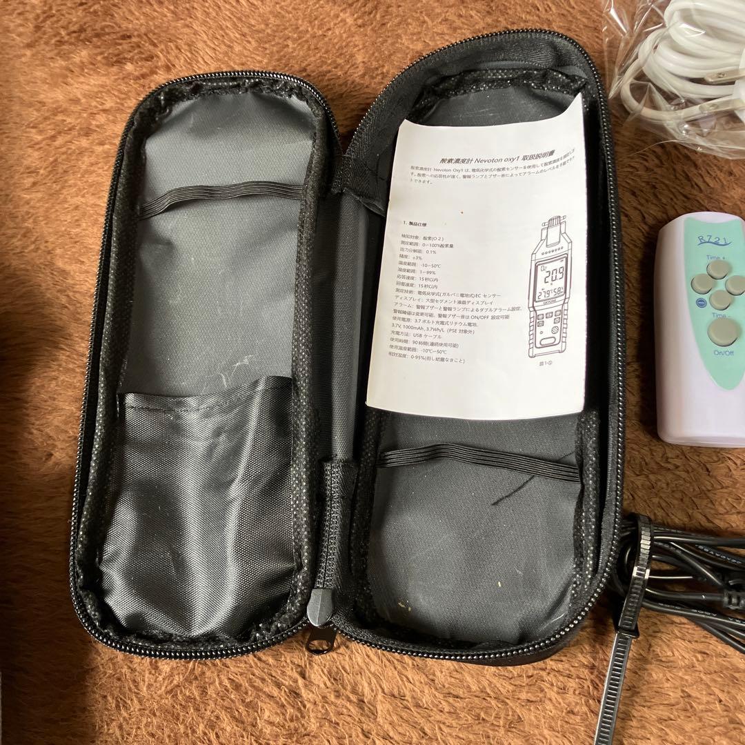 cafelatte　　ペット用向け・高性能酸素濃縮器MAF mini1.5