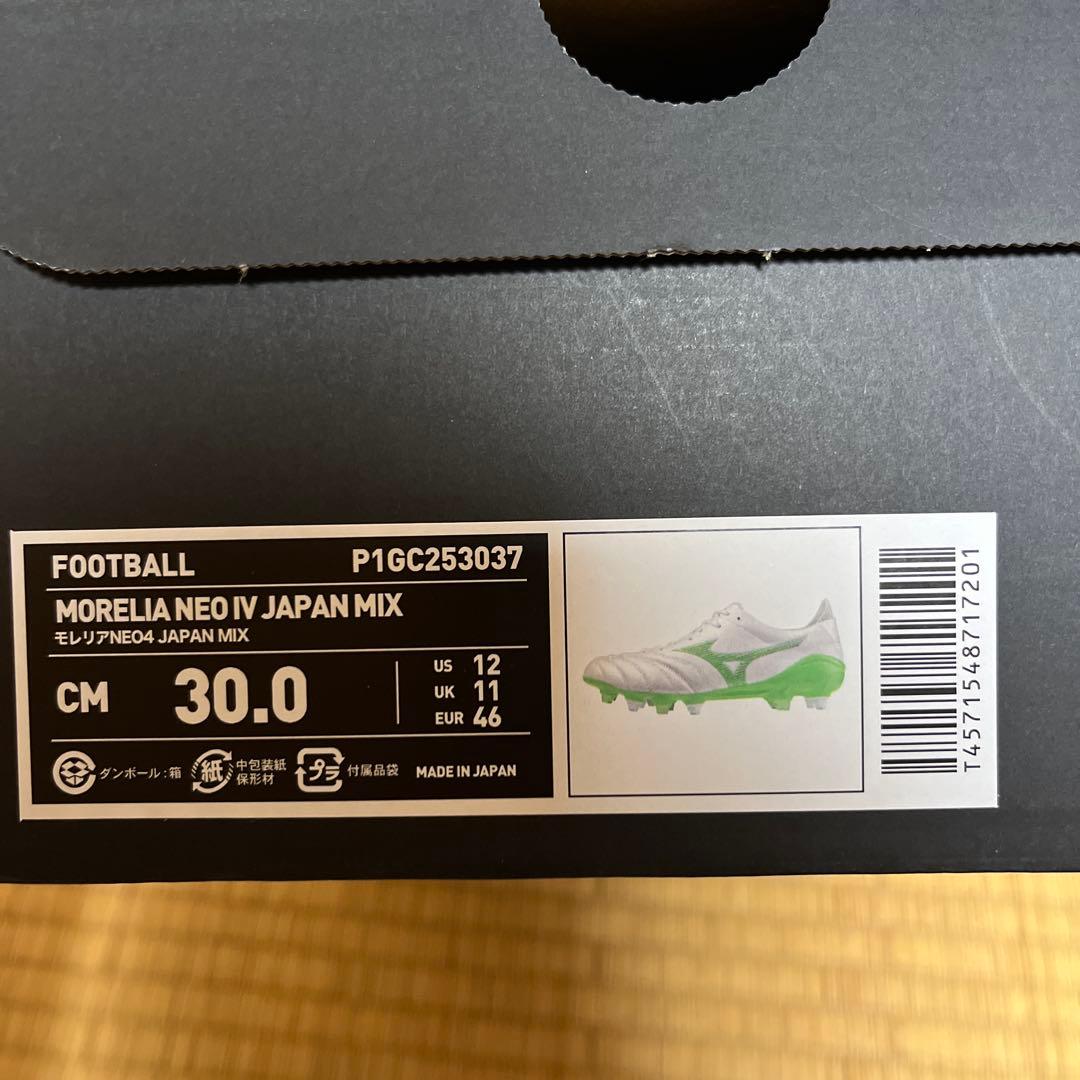 モレリア NEO 4 JAPAN MIX