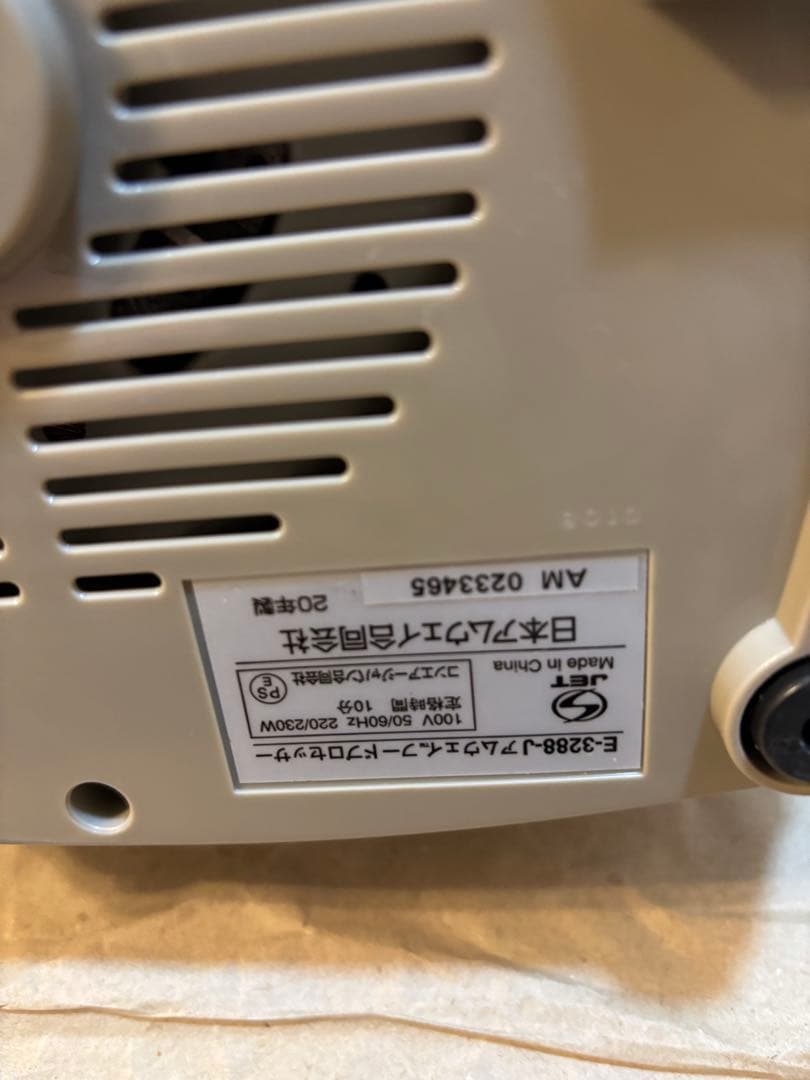 【週末限定】アムウェイ クイーン フードプロッセッサー+オプションパーツセット